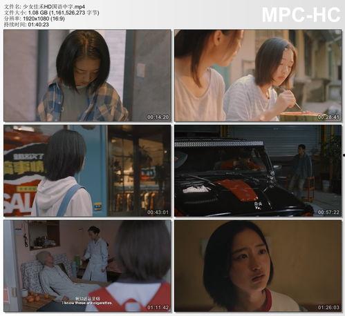 国产字幕,跨越语言障碍，传递文化魅力